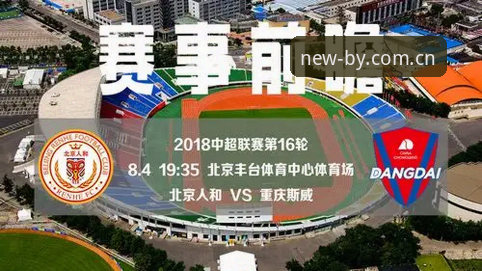 BY体育赛事前瞻数据安装失败全面排查详解